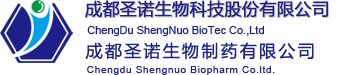 Chengdu-Shengnuo-Biopharm-Co-Ltd-1.png