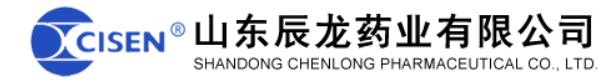Shandong-Chenlong-Pharmaceutical-Co-Ltd-1.jpeg