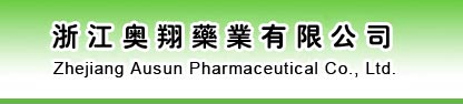 Zhejiang-Ausun-Pharmaceutical-Co-Ltd-1.jpeg